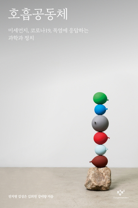 바틀비- 월 스트리트의 한 필경사 이야기, 지음_먼 멜빌, 옮김_추선정, 출판사_책봇에디스코