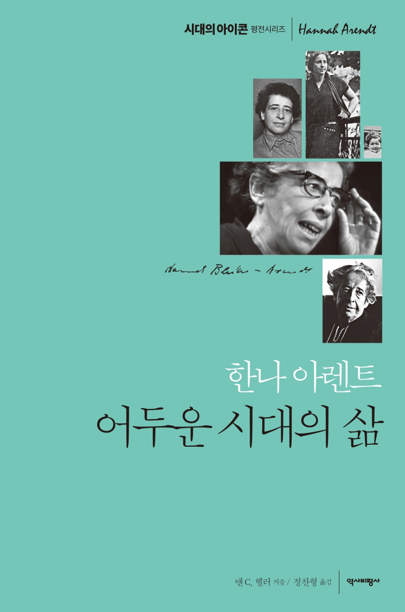 바틀비- 월 스트리트의 한 필경사 이야기, 지음_먼 멜빌, 옮김_추선정, 출판사_책봇에디스코